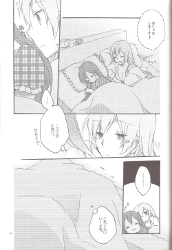 Page 41 of Have a nice holiday