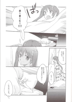 Page 4 of Have a nice holiday