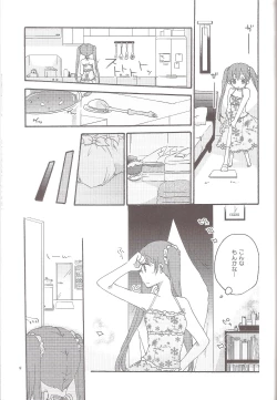 Page 8 of Have a nice holiday