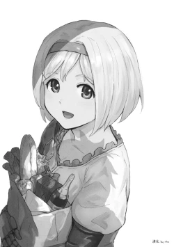 Page 2 of Futari no Kyuujitsu