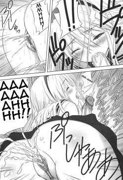 Page 27 of Botan Nabe