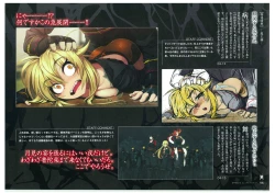 Page 100 of Muramasa