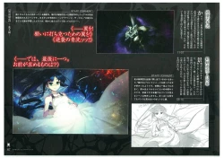 Page 119 of Muramasa