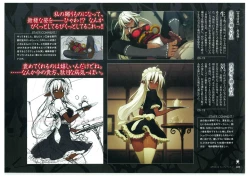 Page 124 of Muramasa