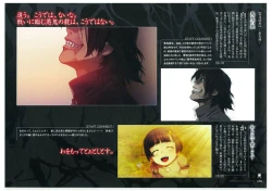 Page 128 of Muramasa