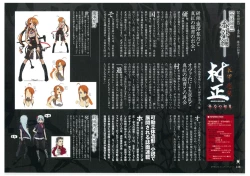 Page 130 of Muramasa