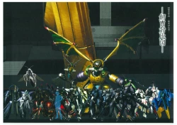 Page 138 of Muramasa