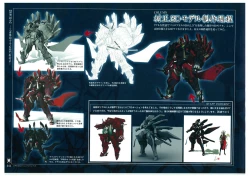 Page 143 of Muramasa