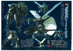 Page 147 of Muramasa