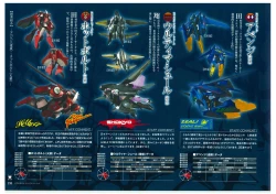 Page 161 of Muramasa