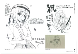 Page 166 of Muramasa