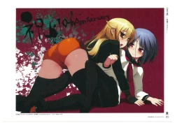 Page 174 of Muramasa