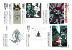 Page 176 of Muramasa