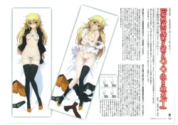 Page 180 of Muramasa