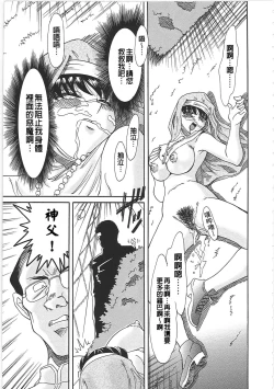 Page 151 of Cho-Onesan Tengoku 2 Kindanhen