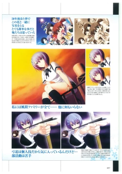 Page 100 of Maji de Watashi ni Koi Shinasai Visual Fan Book