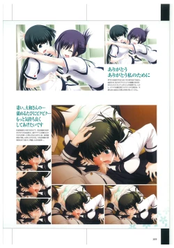 Page 112 of Maji de Watashi ni Koi Shinasai Visual Fan Book