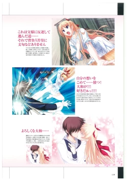 Page 122 of Maji de Watashi ni Koi Shinasai Visual Fan Book