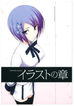 Page 130 of Maji de Watashi ni Koi Shinasai Visual Fan Book
