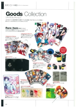 Page 159 of Maji de Watashi ni Koi Shinasai Visual Fan Book