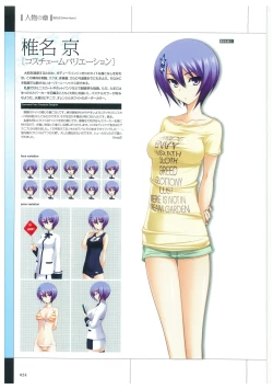 Page 27 of Maji de Watashi ni Koi Shinasai Visual Fan Book