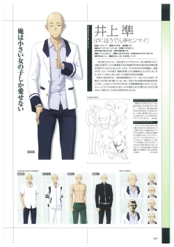 Page 70 of Maji de Watashi ni Koi Shinasai Visual Fan Book