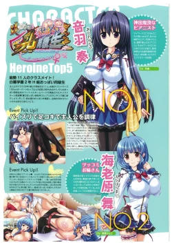 Page 106 of EnYouDou