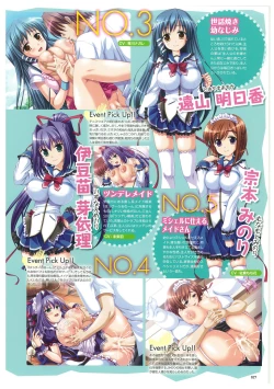 Page 107 of EnYouDou