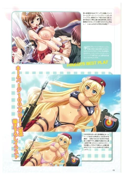 Page 111 of EnYouDou