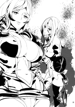 Page 29 of Fourth the dream