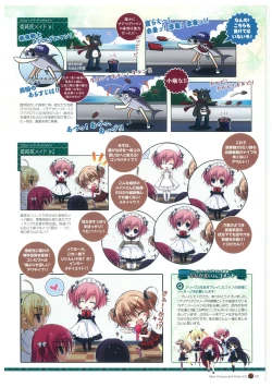 Page 131 of Grisaia no Rakuen Visual Fanbook