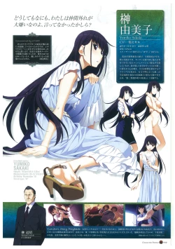 Page 13 of Grisaia no Rakuen Visual Fanbook