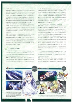 Page 140 of Grisaia no Rakuen Visual Fanbook