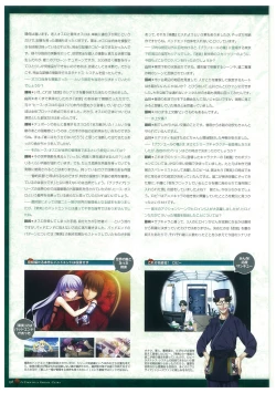 Page 142 of Grisaia no Rakuen Visual Fanbook