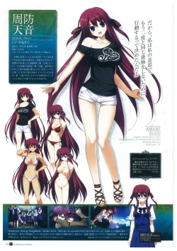 Page 14 of Grisaia no Rakuen Visual Fanbook