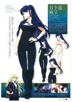 Page 19 of Grisaia no Rakuen Visual Fanbook