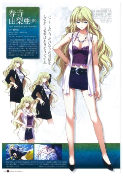 Page 20 of Grisaia no Rakuen Visual Fanbook