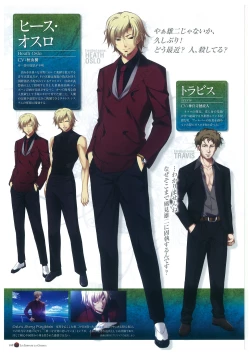 Page 22 of Grisaia no Rakuen Visual Fanbook