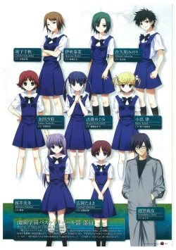 Page 25 of Grisaia no Rakuen Visual Fanbook