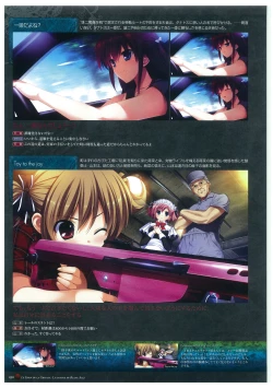 Page 34 of Grisaia no Rakuen Visual Fanbook