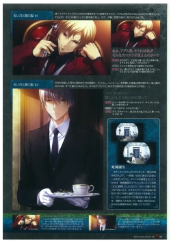 Page 35 of Grisaia no Rakuen Visual Fanbook