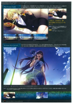 Page 36 of Grisaia no Rakuen Visual Fanbook