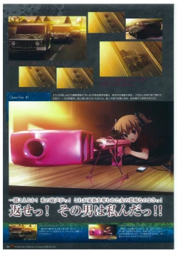 Page 38 of Grisaia no Rakuen Visual Fanbook