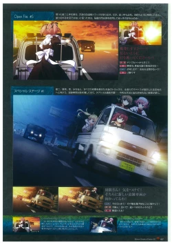 Page 41 of Grisaia no Rakuen Visual Fanbook