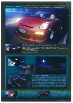 Page 45 of Grisaia no Rakuen Visual Fanbook