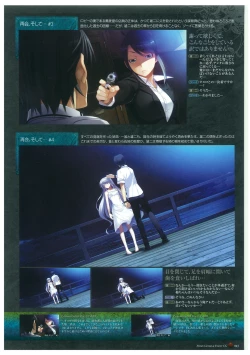 Page 47 of Grisaia no Rakuen Visual Fanbook