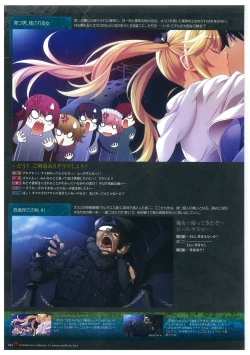 Page 48 of Grisaia no Rakuen Visual Fanbook