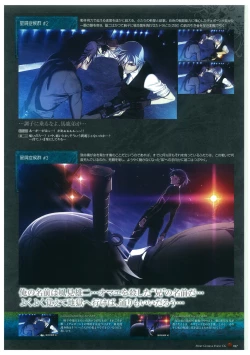 Page 51 of Grisaia no Rakuen Visual Fanbook