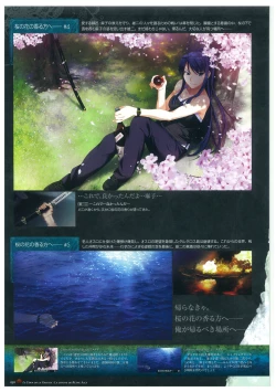 Page 54 of Grisaia no Rakuen Visual Fanbook