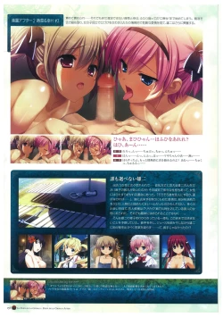 Page 62 of Grisaia no Rakuen Visual Fanbook